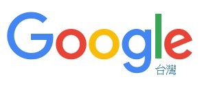 Google，另開新視窗