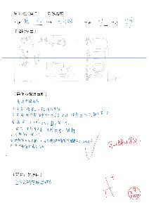 01報告，開新視窗