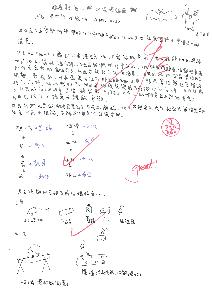 26報告，開新視窗