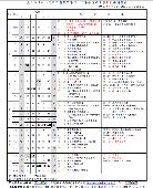 107學年度第1學期行事簡曆表，開新視窗